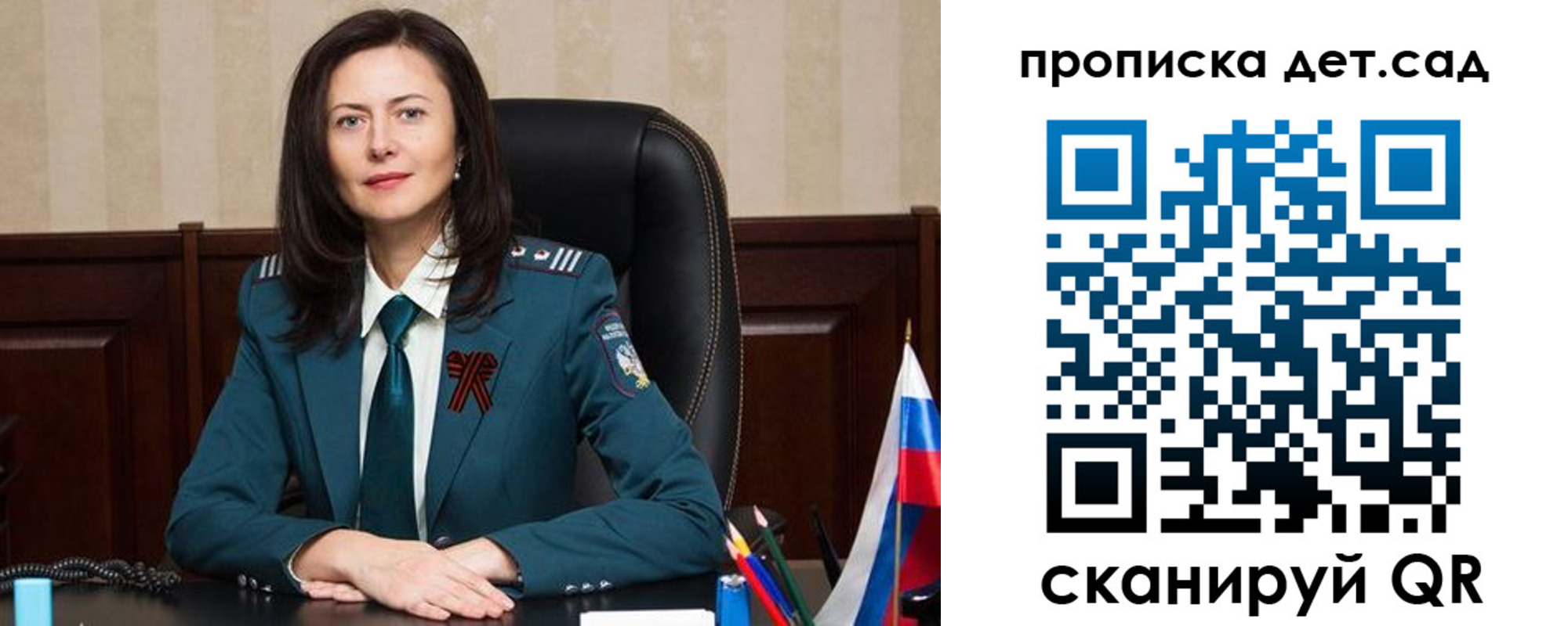 регистрация для школы в Кимовске