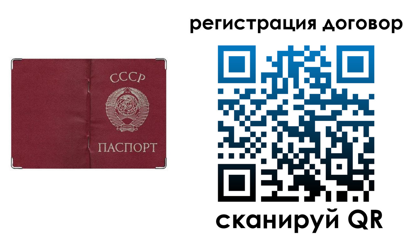 прописка гарантия в Кимовске