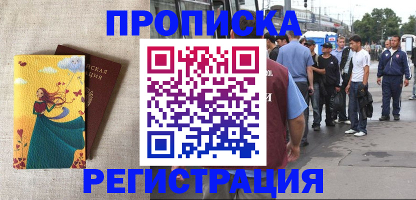 регистрация для дет. сада в Кимовске