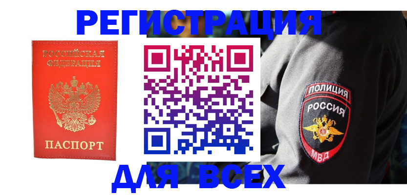 регистрация для школы в Кимовске